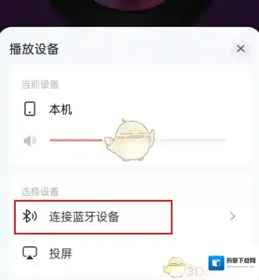 网易云音乐来源于