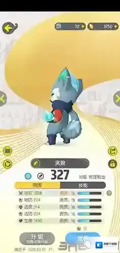 一起来捉妖小编