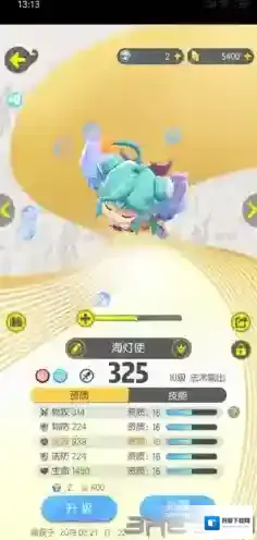 一起来捉妖妖精