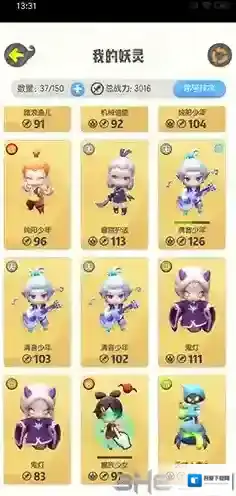 一起来捉妖觉醒