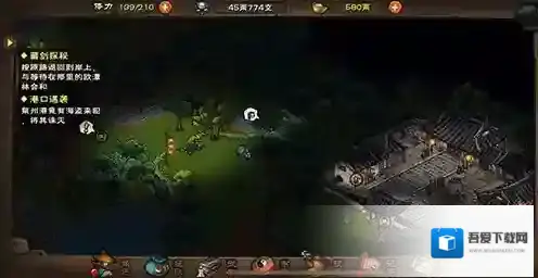 烟雨江湖神行符哪里买 坐标位置介绍攻略