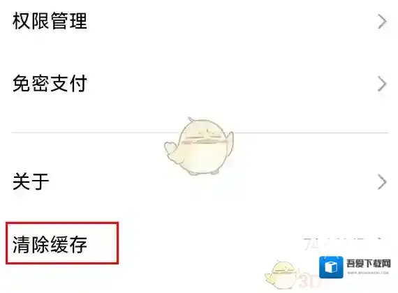 小米汽车响应速度
