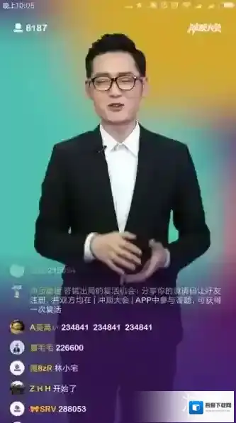 冲顶大会几点开始答题 每日答题时间介绍