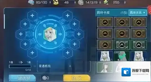 魔法禁书目录手游经验寿司怎么获得 经验寿司获得方法