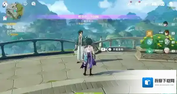 原神教令院小问题答案是什么 全部答案汇总