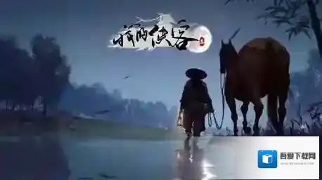 我的侠客昙花在哪里 昙花位置介绍