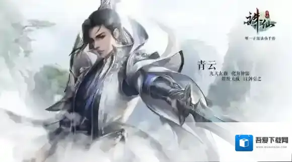 诛仙手游千机阁怎么进 千机阁位置地点介绍