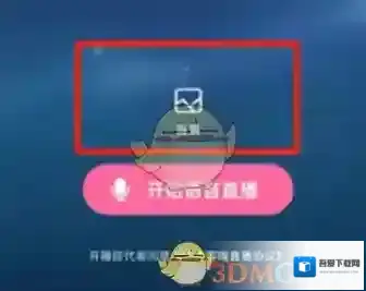 哔哩哔哩直播姬直播背景