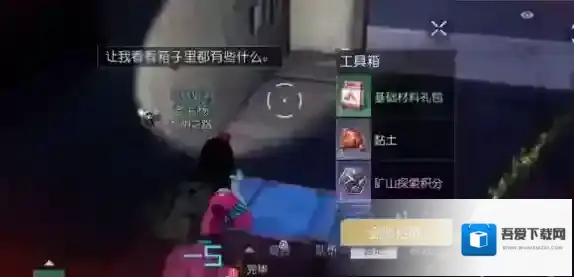 黎明觉醒生机小袋