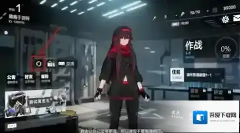 战双帕弥什构造体助理在哪 更换主页助理方法攻略