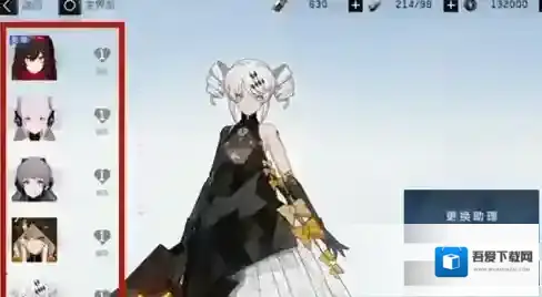 战双:帕弥什构造体