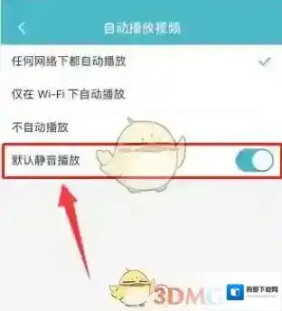 TapTap点击打开