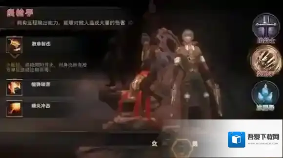 最终幻想:觉醒最终幻想