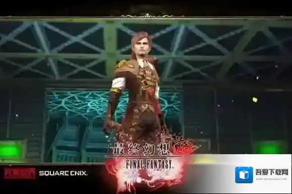 最终幻想：觉醒炎枪手厉害吗？炎枪手职业解析