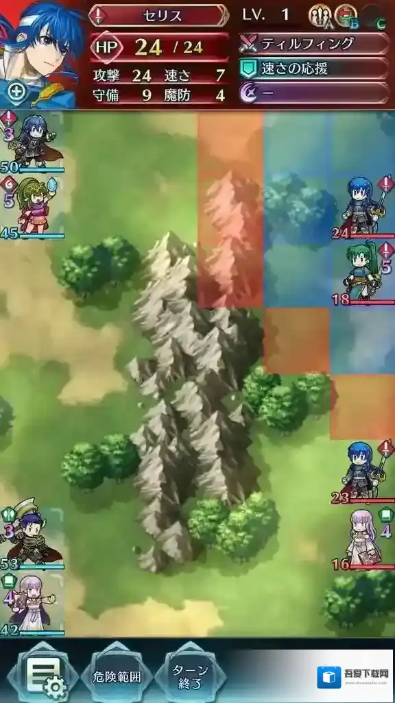 火焰纹章:英雄队伍