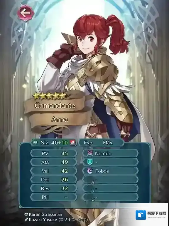 火焰纹章:英雄竞技场