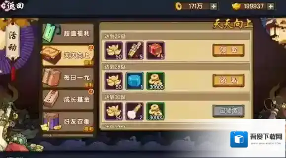 仙剑奇侠传:幻璃镜元宝