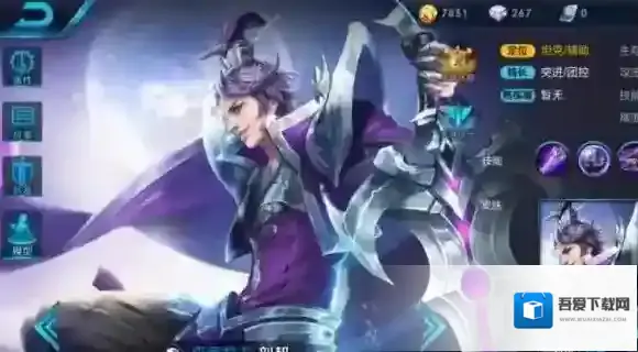 王者荣耀冷却上限增加 不死鸟之眼改动