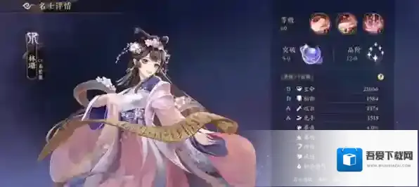 花亦山心之月亦山